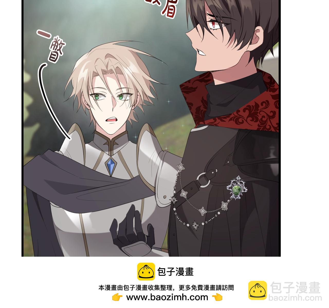 第49话 迷雾之林(1/4)-第49话