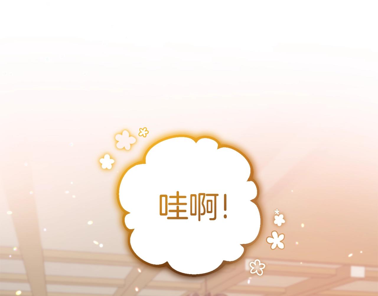 第51话 原谅？(1/4)-第51话