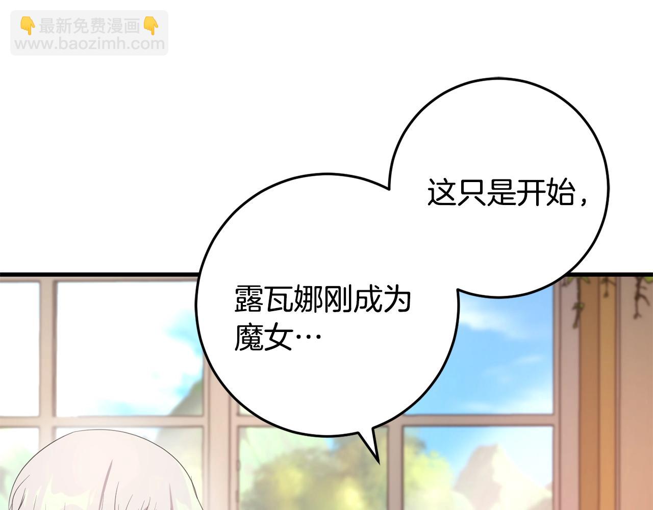 第51话 原谅？(1/4)-第51话