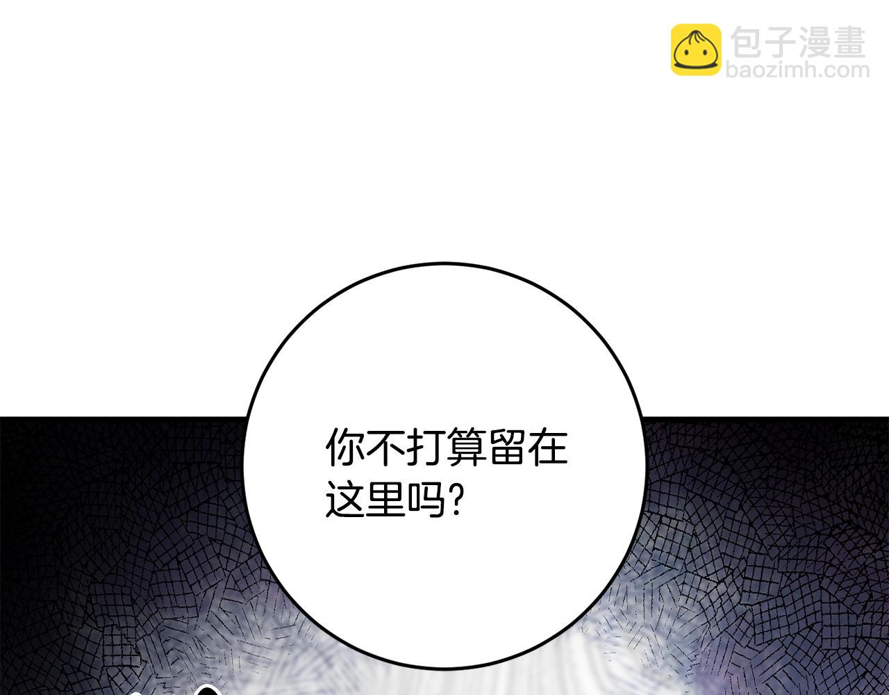 第51话 原谅？(1/4)-第51话