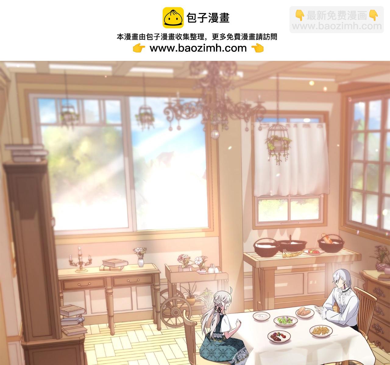 第51话 原谅？(1/4)-第51话