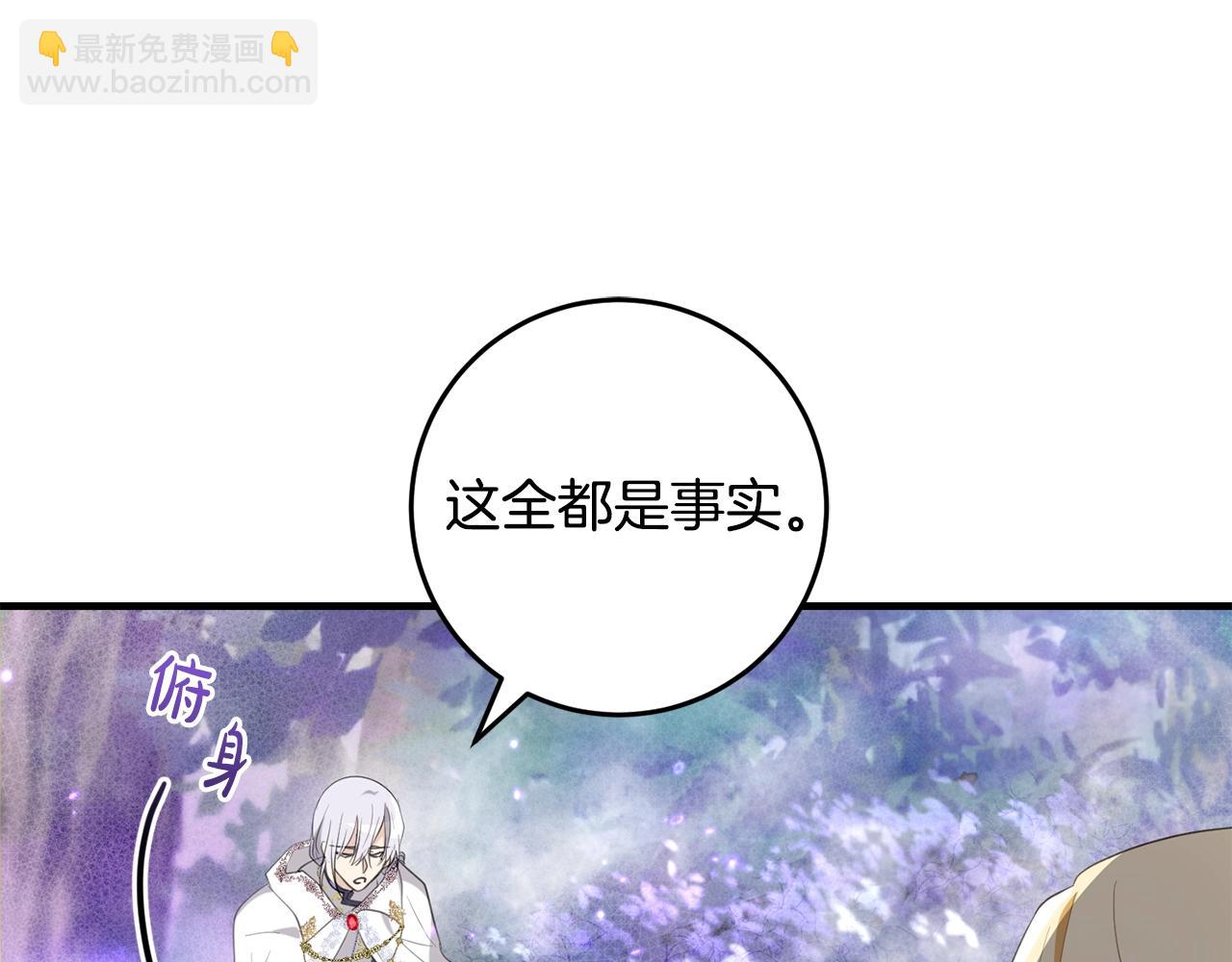第51话 原谅？(1/4)-第51话
