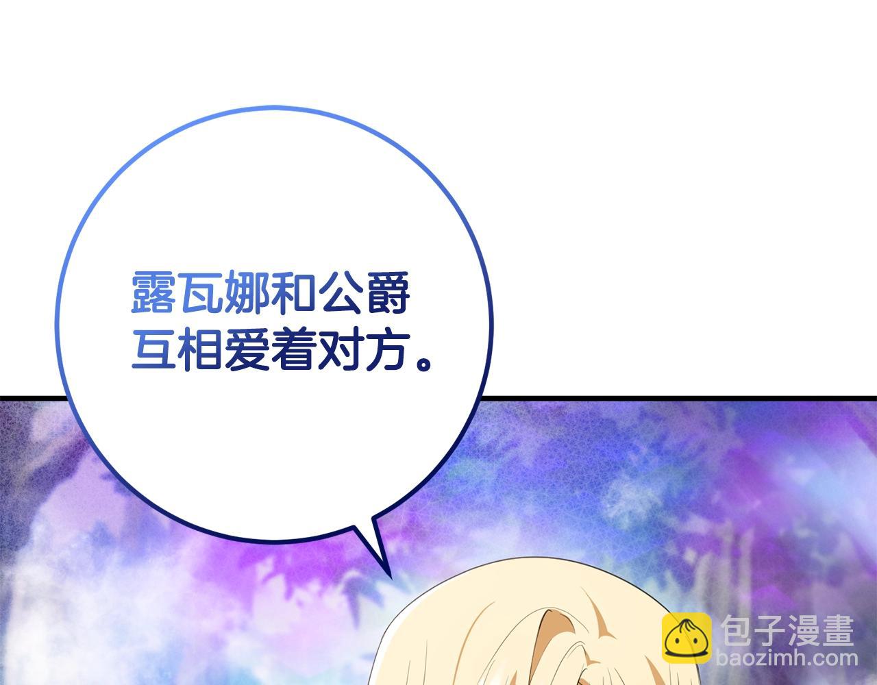 第51话 原谅？(1/4)-第51话