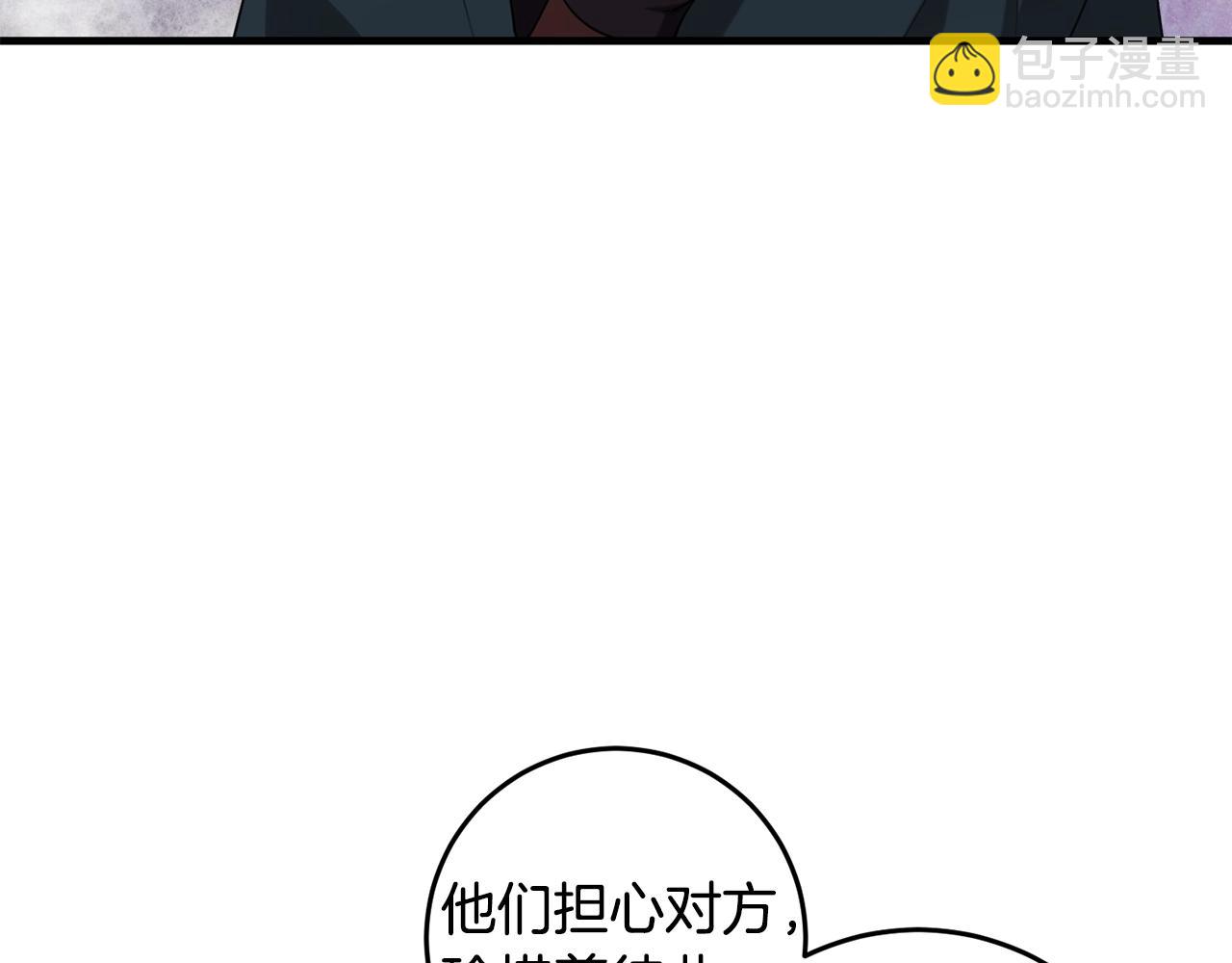 第51话 原谅？(1/4)-第51话