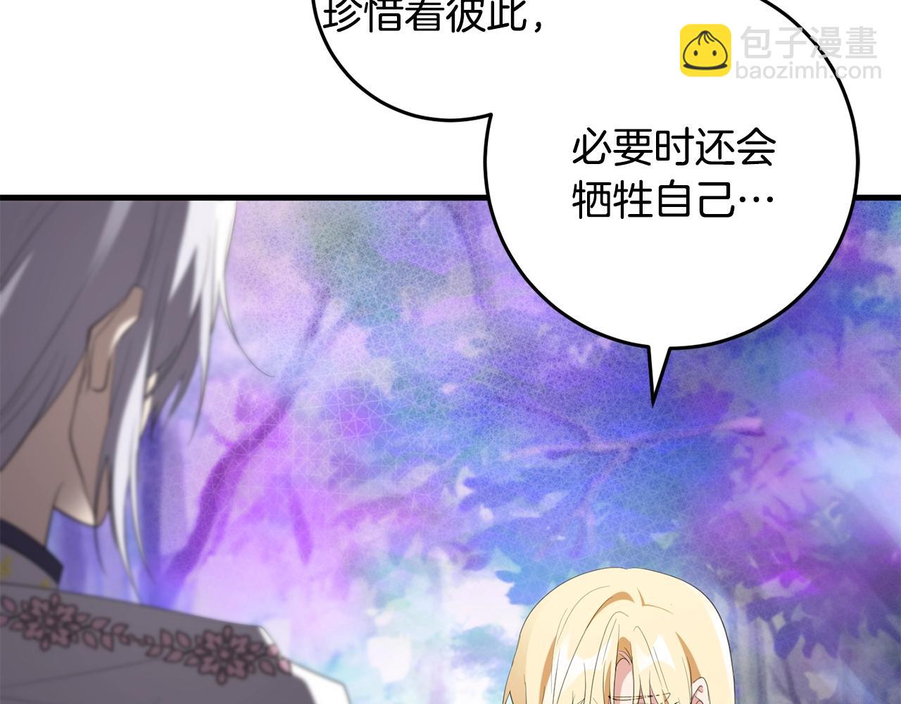 第51话 原谅？(1/4)-第51话