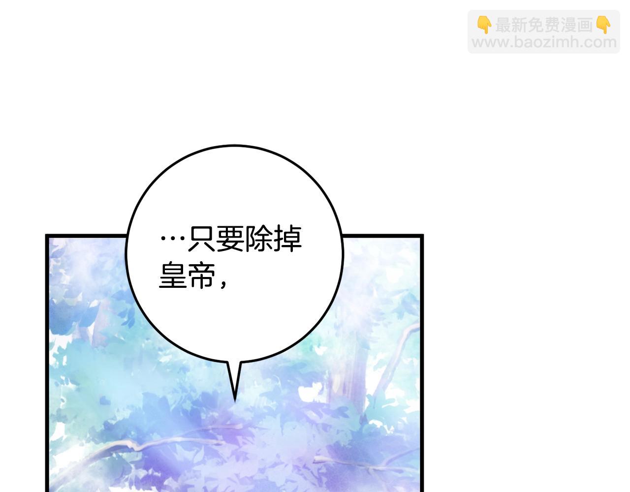 第51话 原谅？(1/4)-第51话