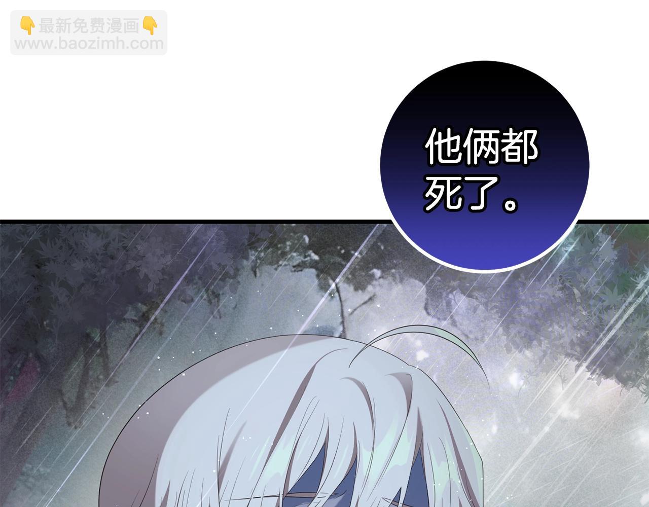 第53话 约定(1/4)-第53话