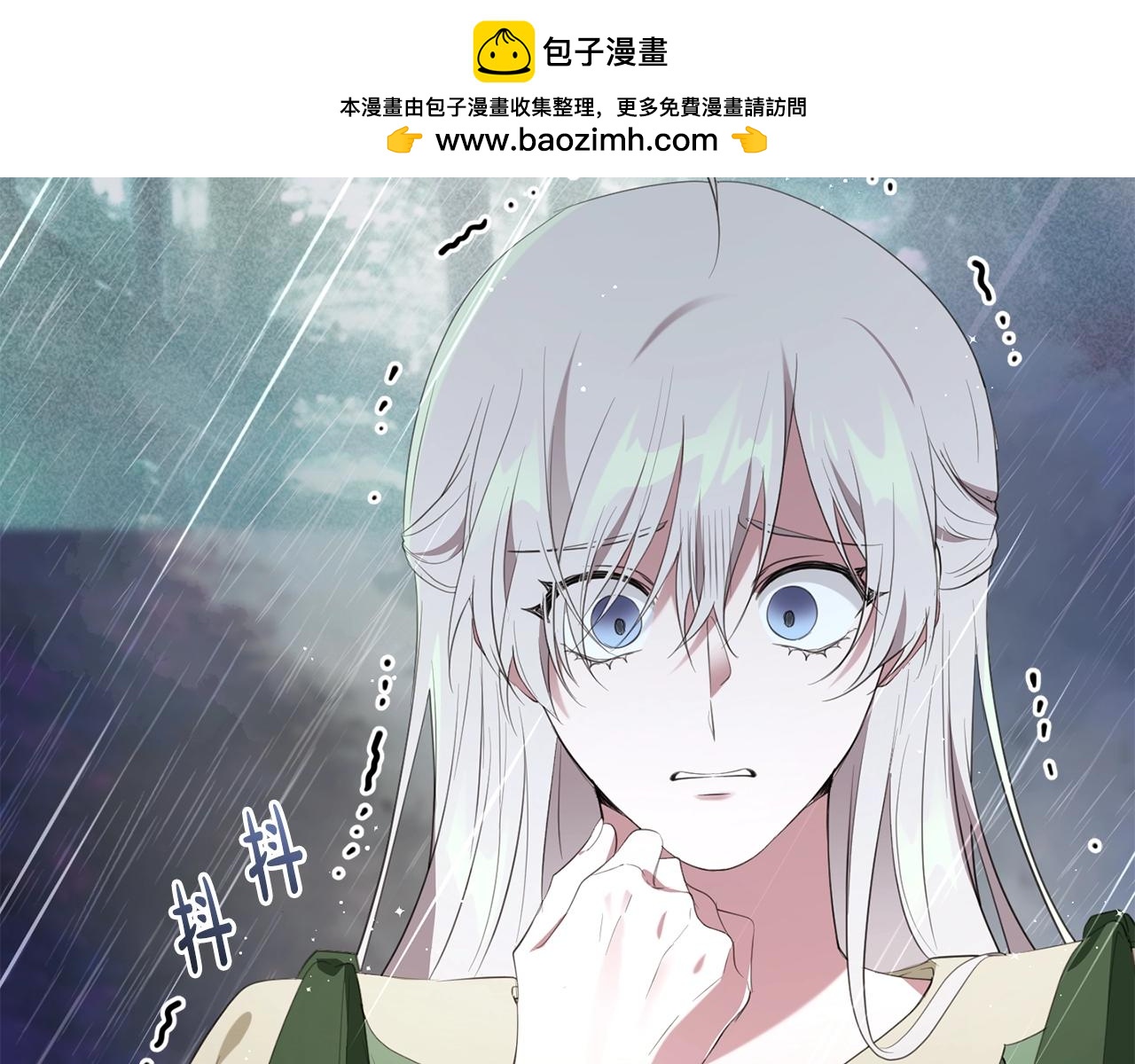 第53话 约定(1/4)-第53话