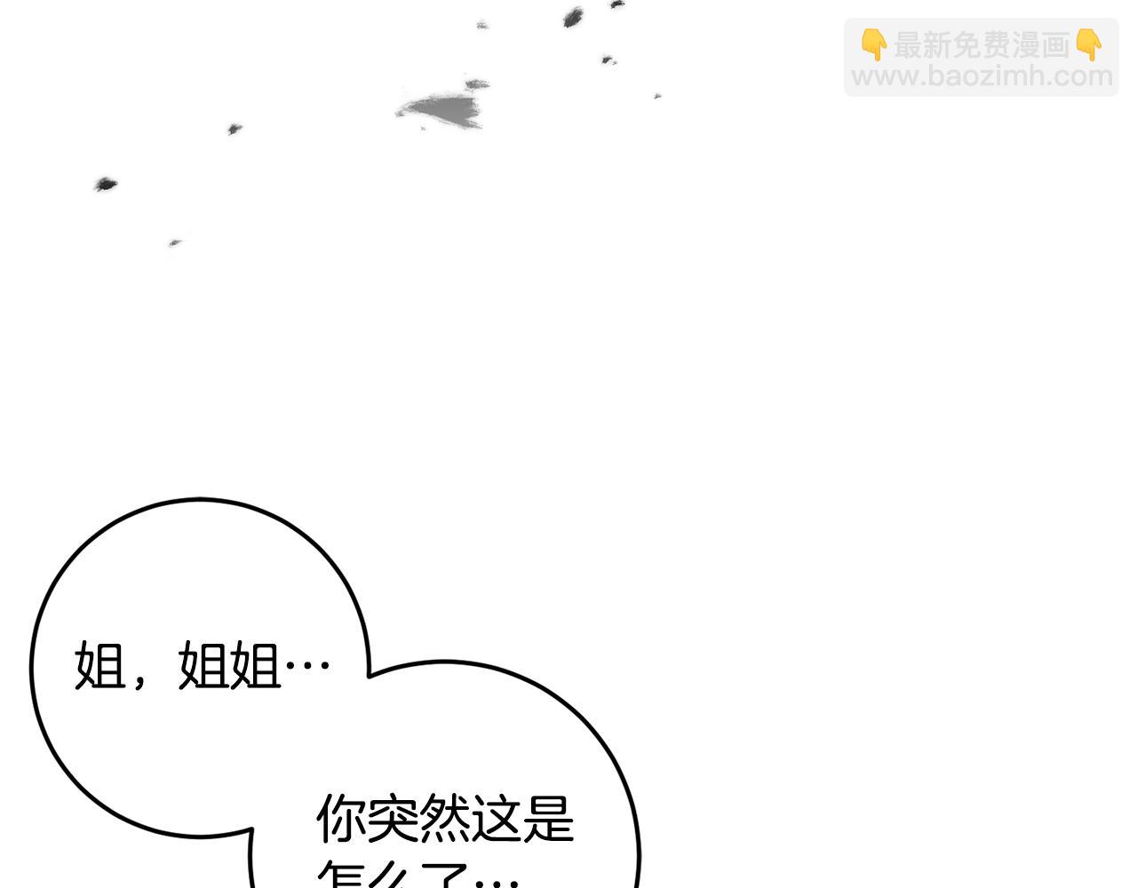 第53话 约定(1/4)-第53话