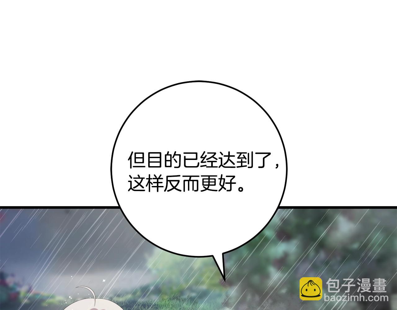 第53话 约定(1/4)-第53话