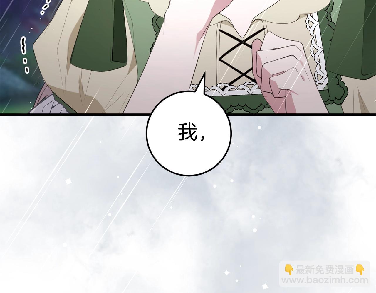 第53话 约定(1/4)-第53话