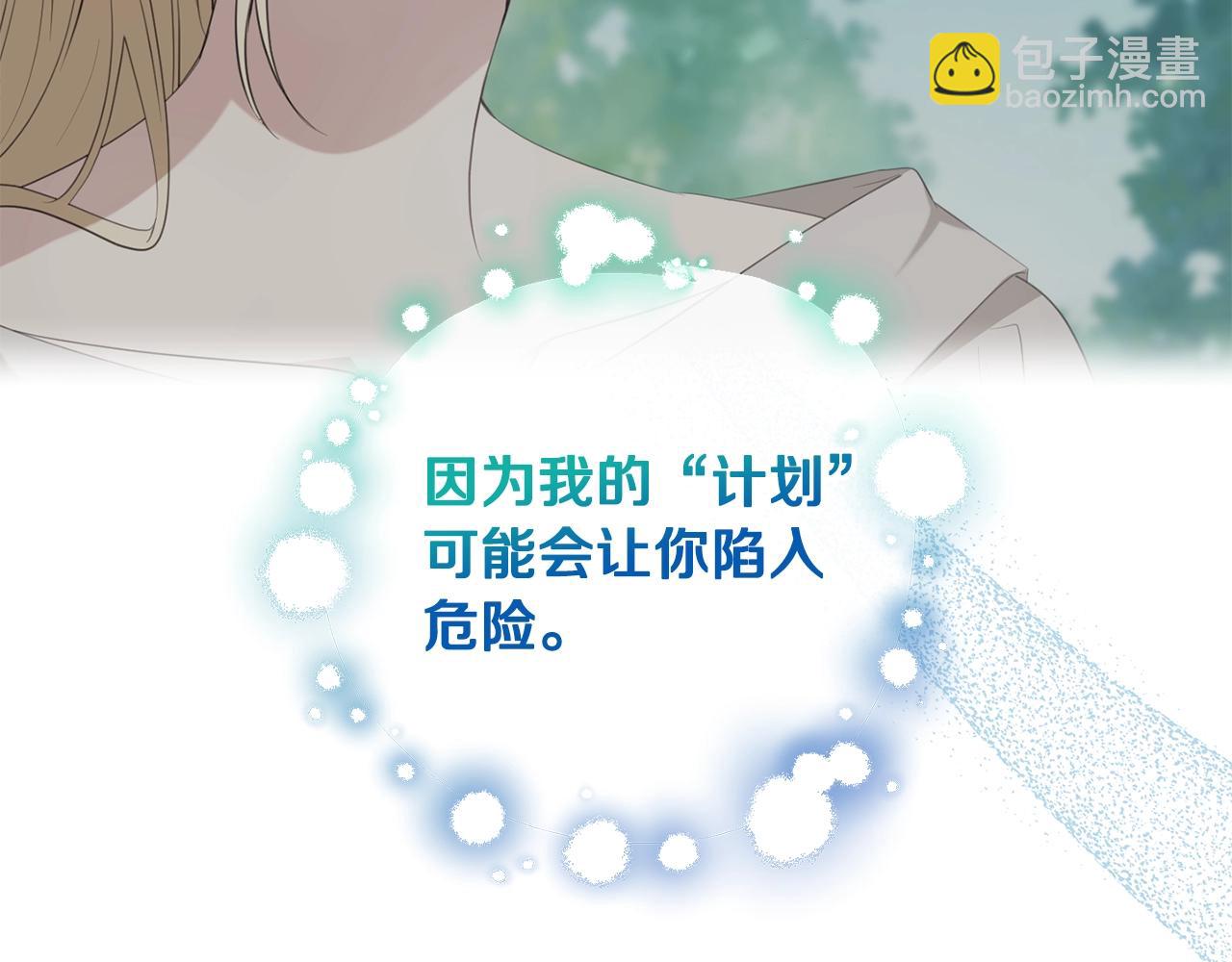 第53话 约定(1/4)-第53话