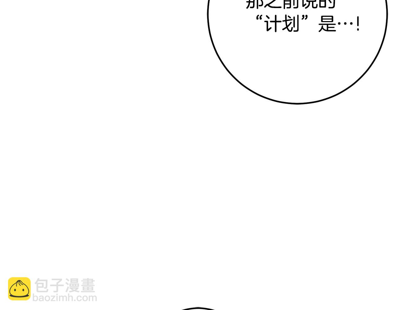 第53话 约定(1/4)-第53话