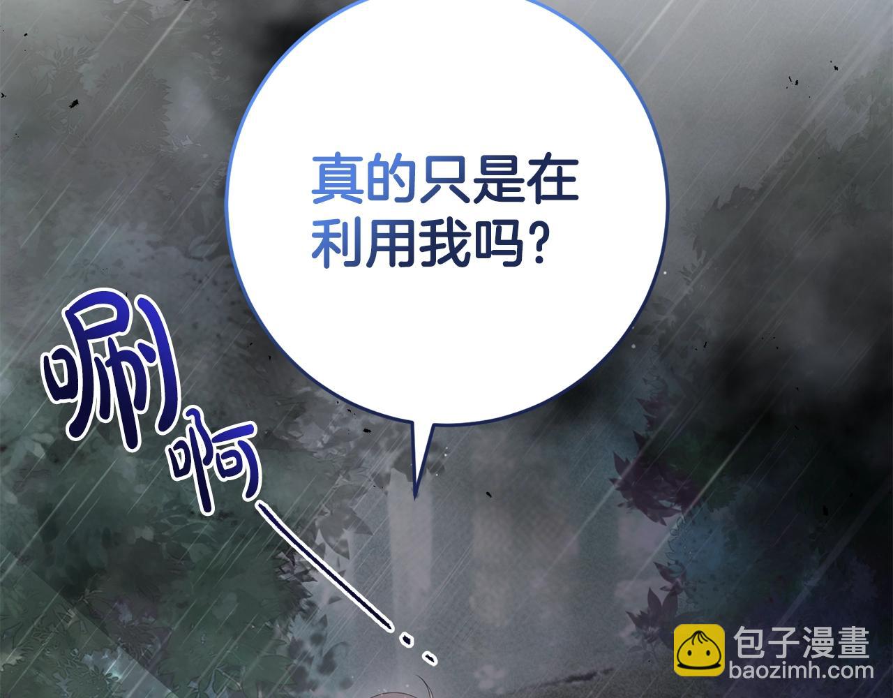第53话 约定(1/4)-第53话
