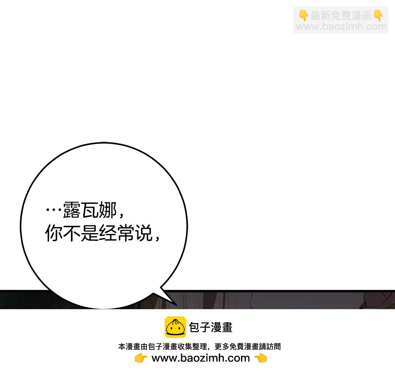 第53话 约定(1/4)-第53话