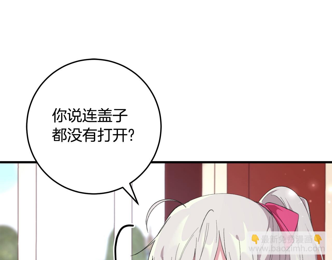 第55话 意想不到的人(1/4)-第55话