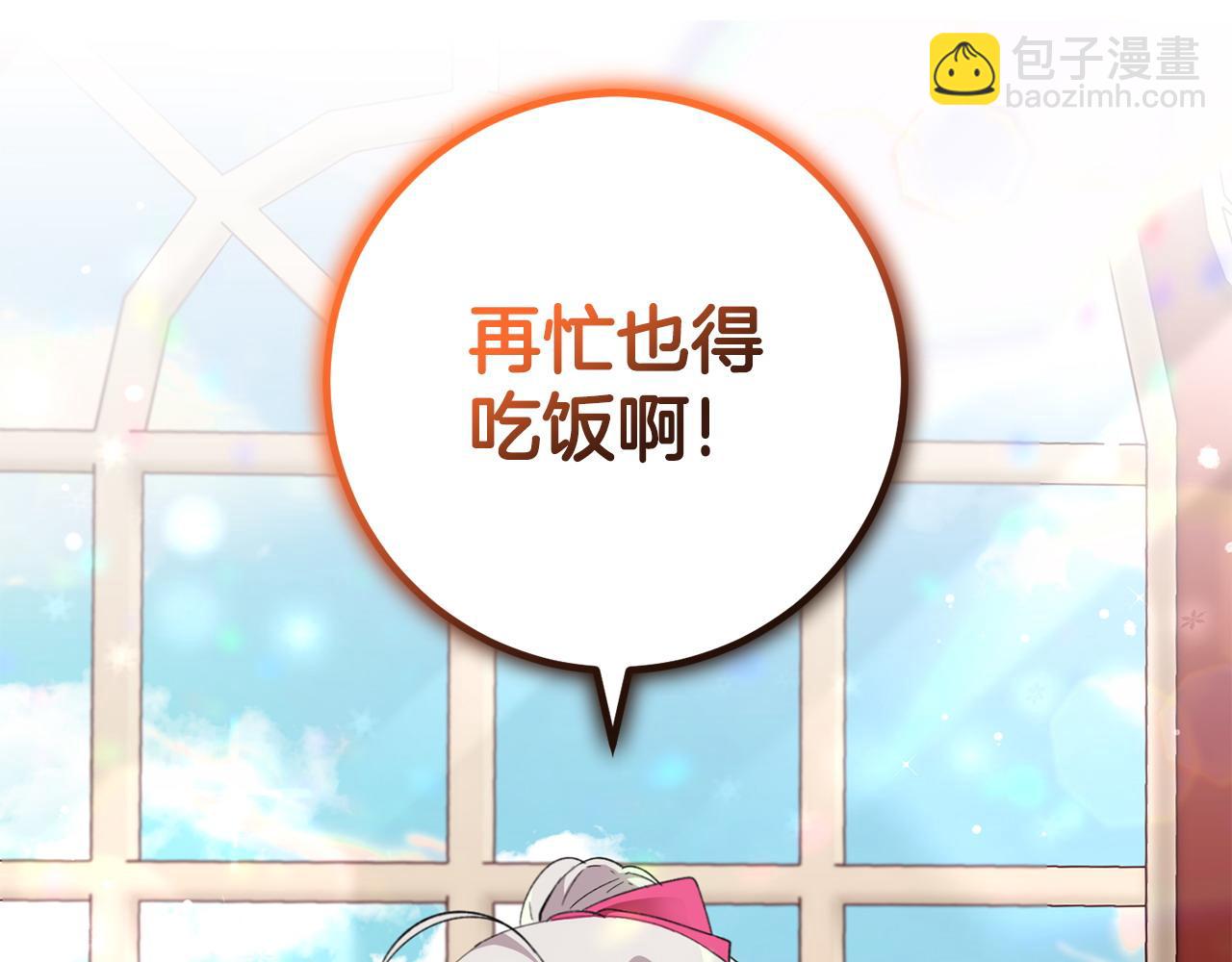 第55话 意想不到的人(1/4)-第55话