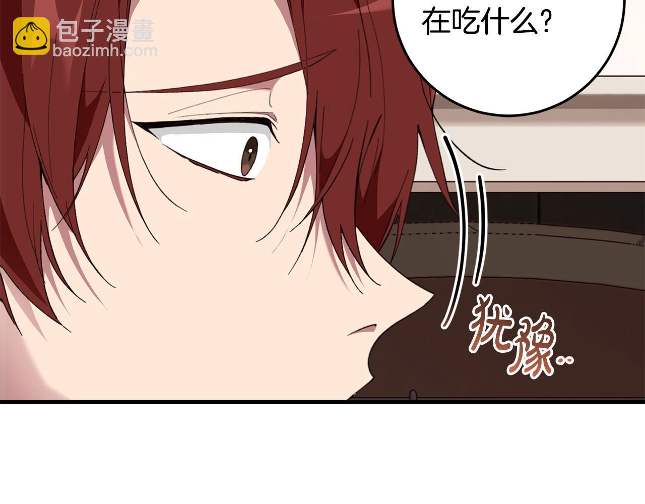 第55话 意想不到的人(1/4)-第55话