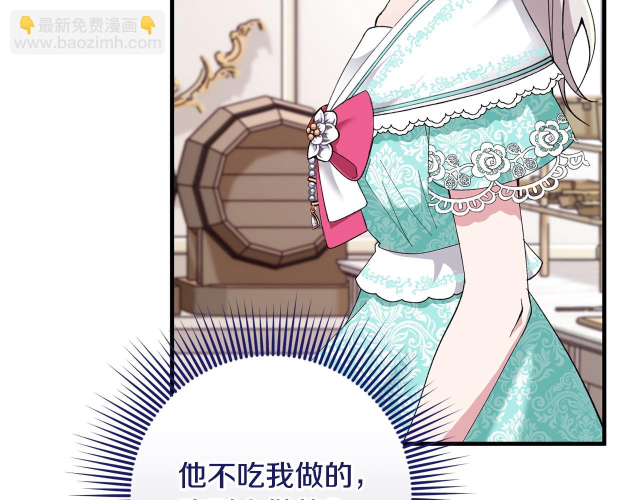 第55话 意想不到的人(1/4)-第55话