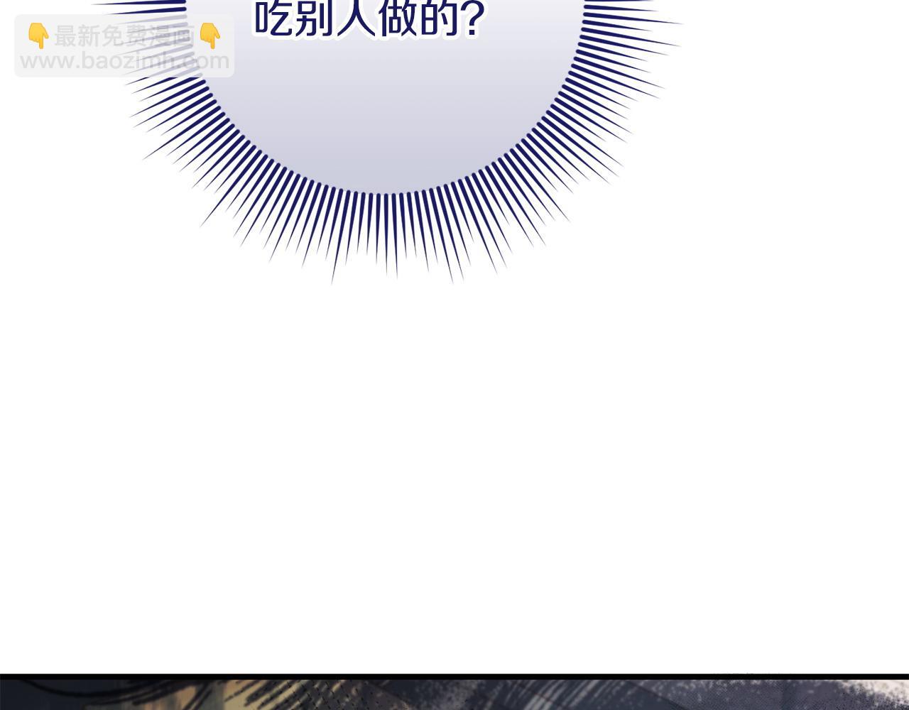 第55话 意想不到的人(1/4)-第55话