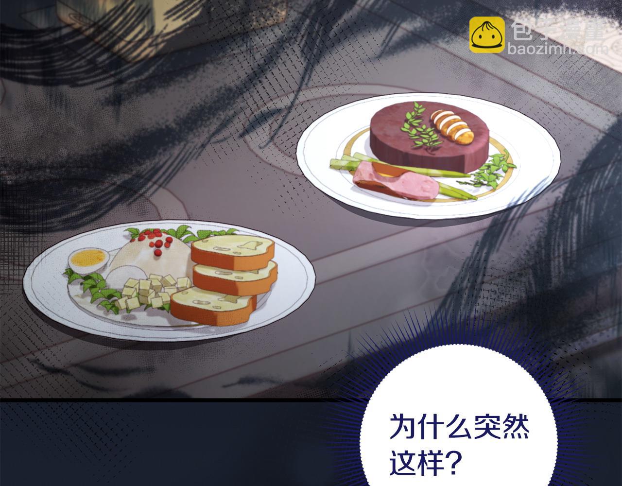 第55话 意想不到的人(1/4)-第55话