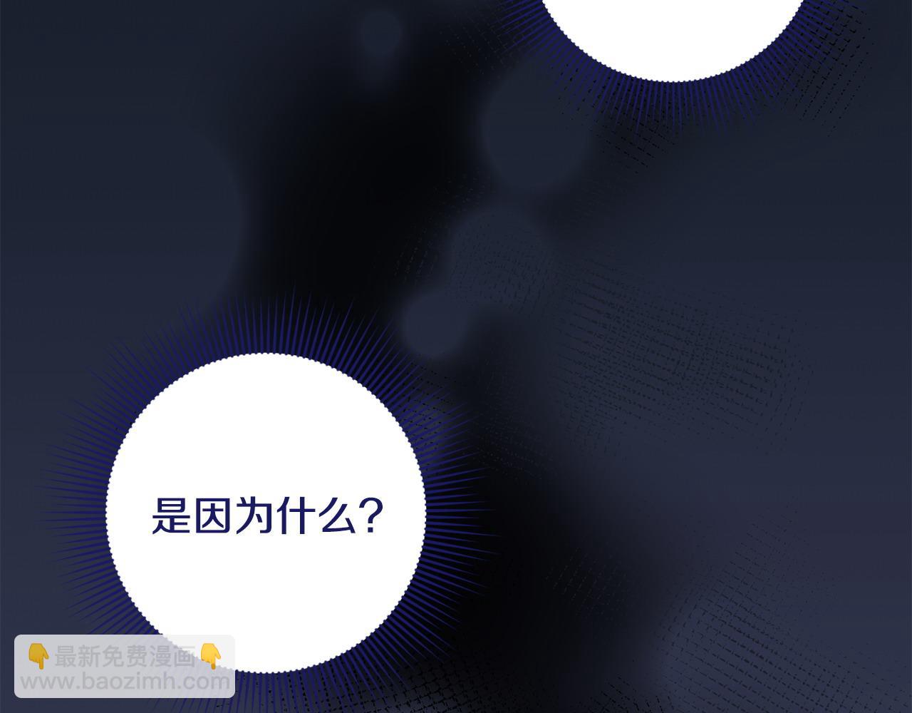第55话 意想不到的人(1/4)-第55话