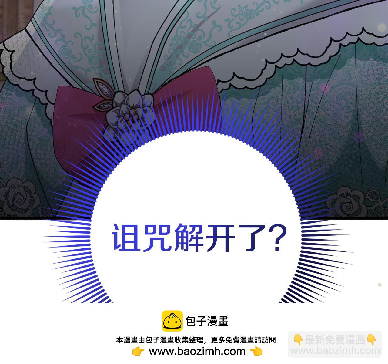 第55话 意想不到的人(1/4)-第55话