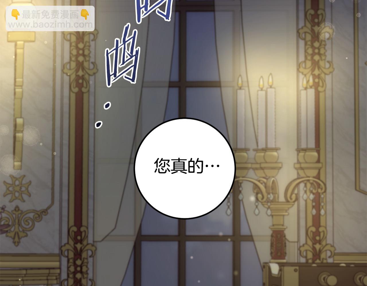 第55话 意想不到的人(1/4)-第55话