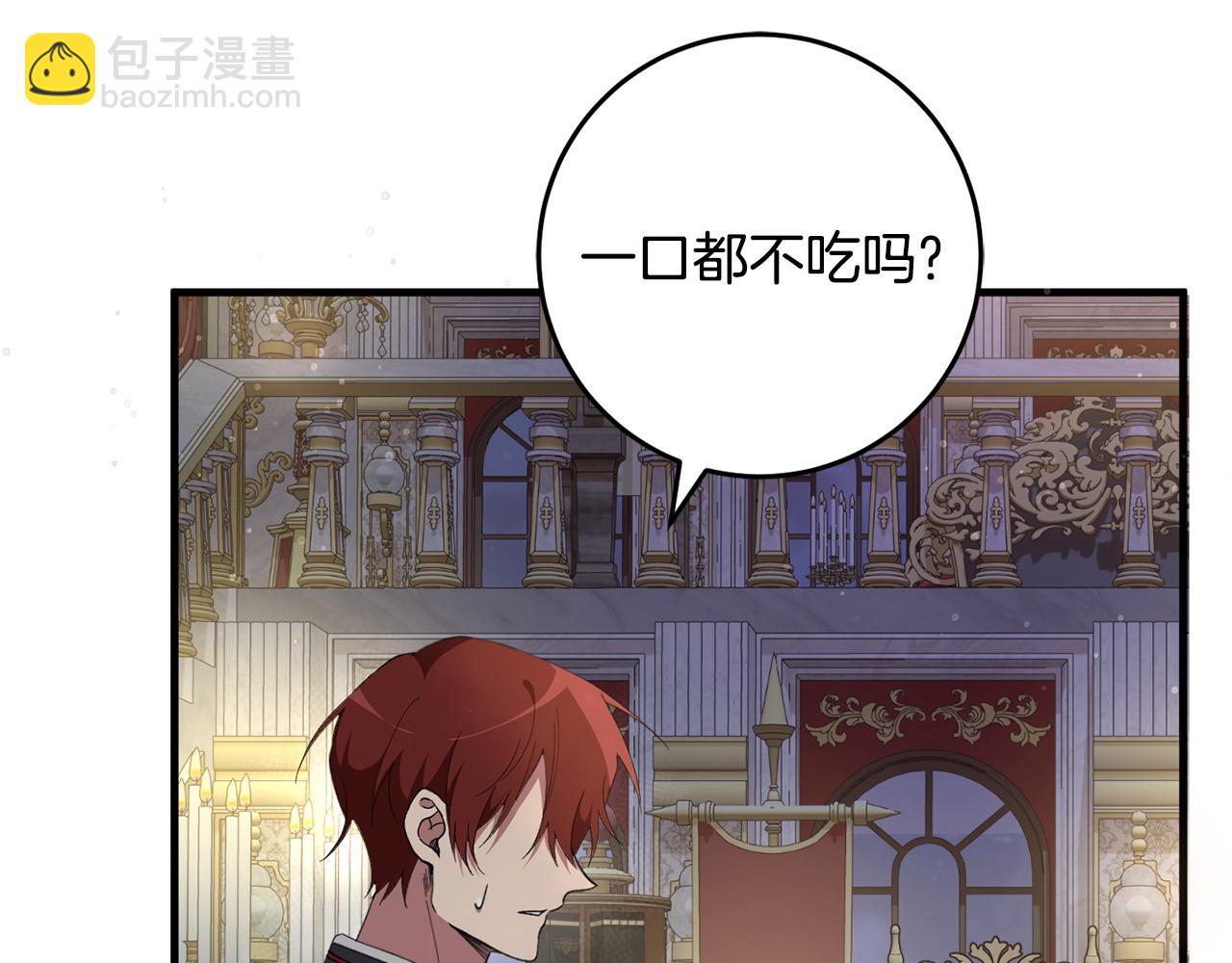 第55话 意想不到的人(1/4)-第55话