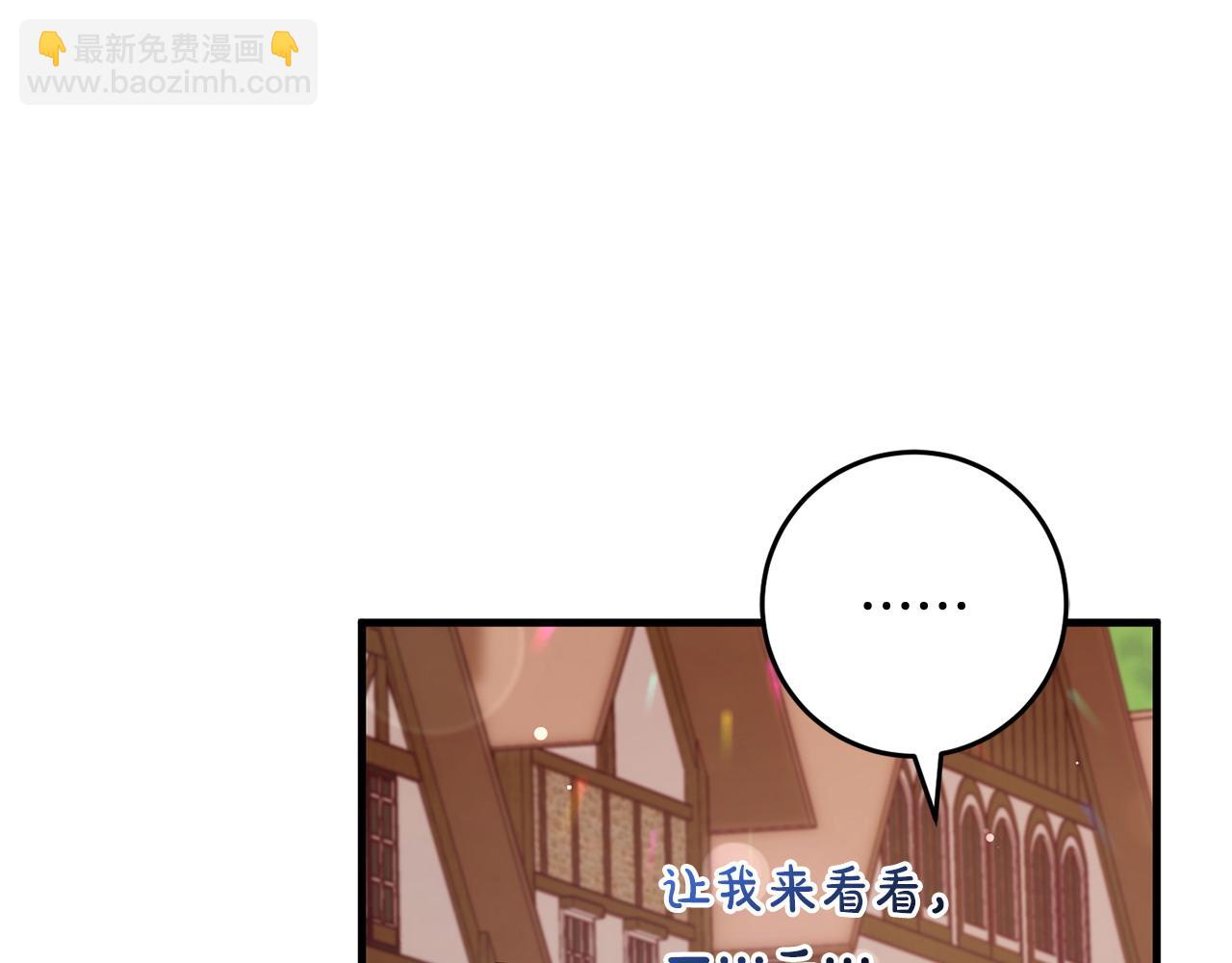 第57话 美食面前人人平等(1/4)-第57话