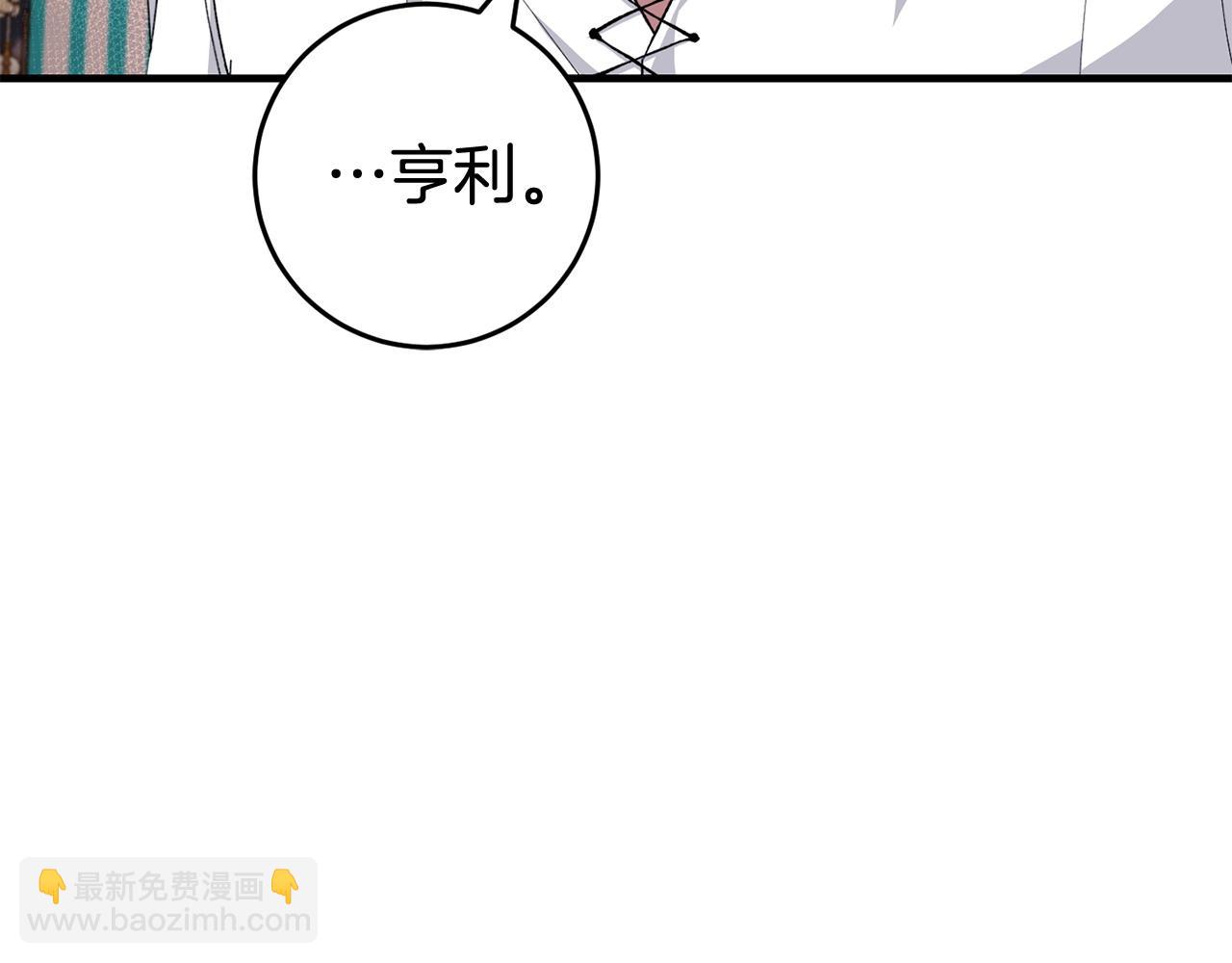 第57话 美食面前人人平等(1/4)-第57话