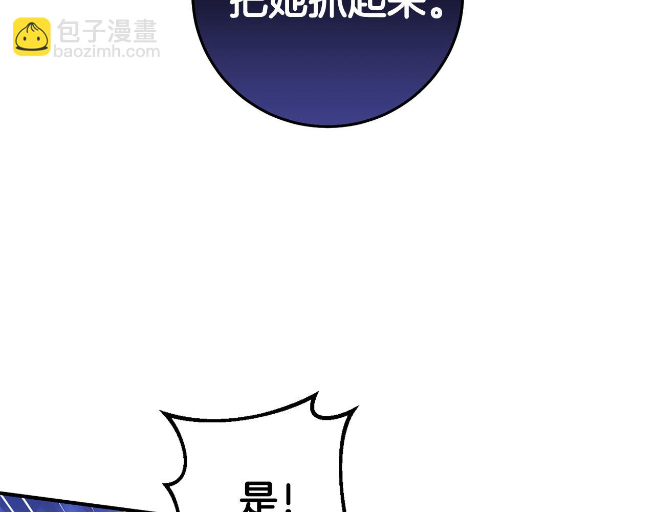 第7话 战神警告(1/4)-第7话