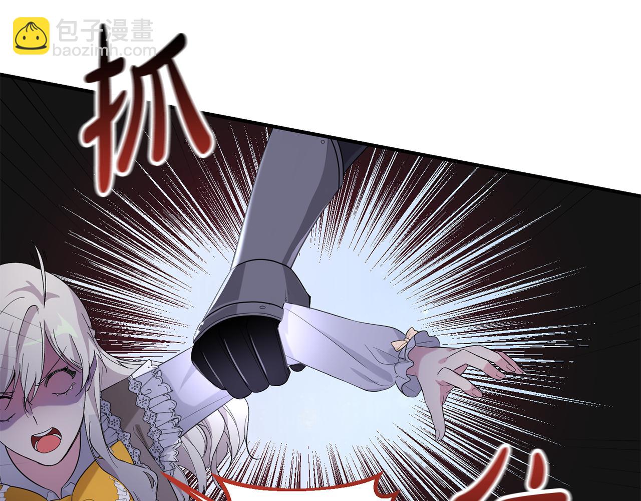 第7话 战神警告(1/4)-第7话