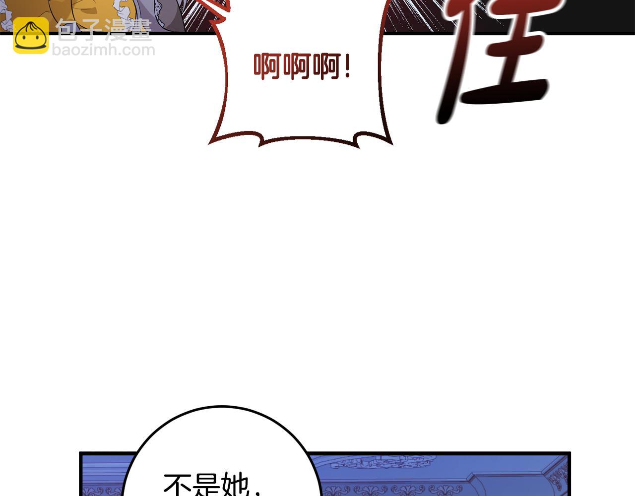 第7话 战神警告(1/4)-第7话