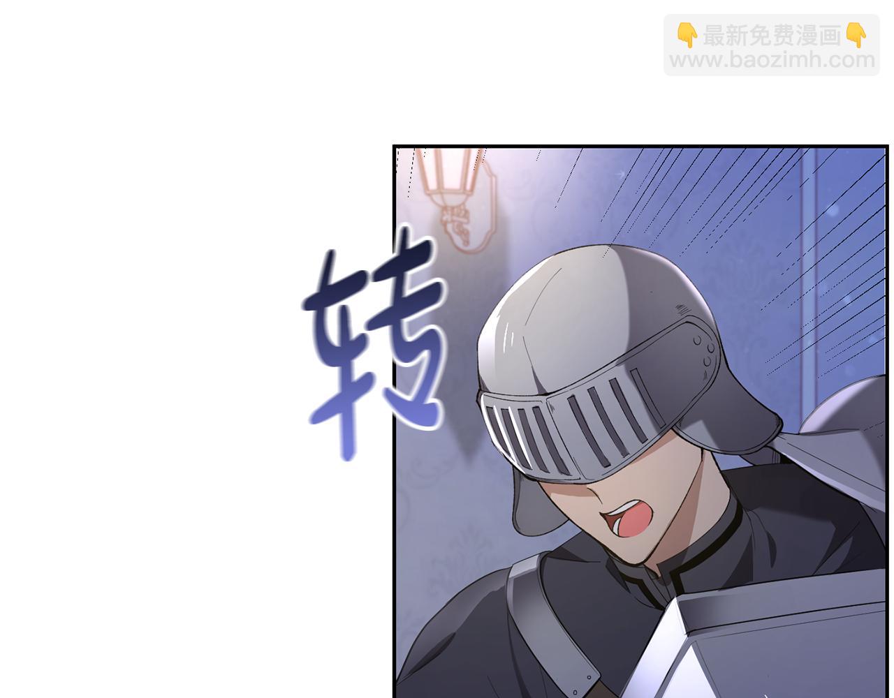 第7话 战神警告(1/4)-第7话
