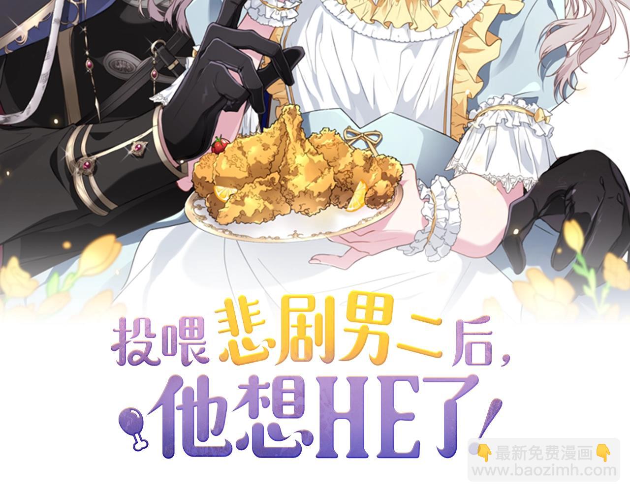 第7话 战神警告(1/4)-第7话
