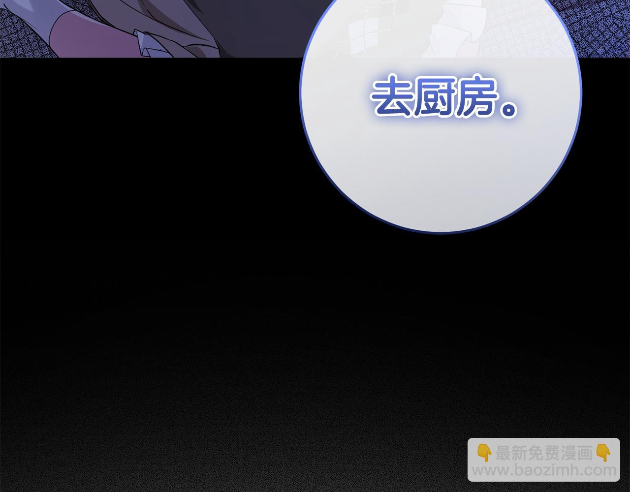 第7话 战神警告(1/4)-第7话