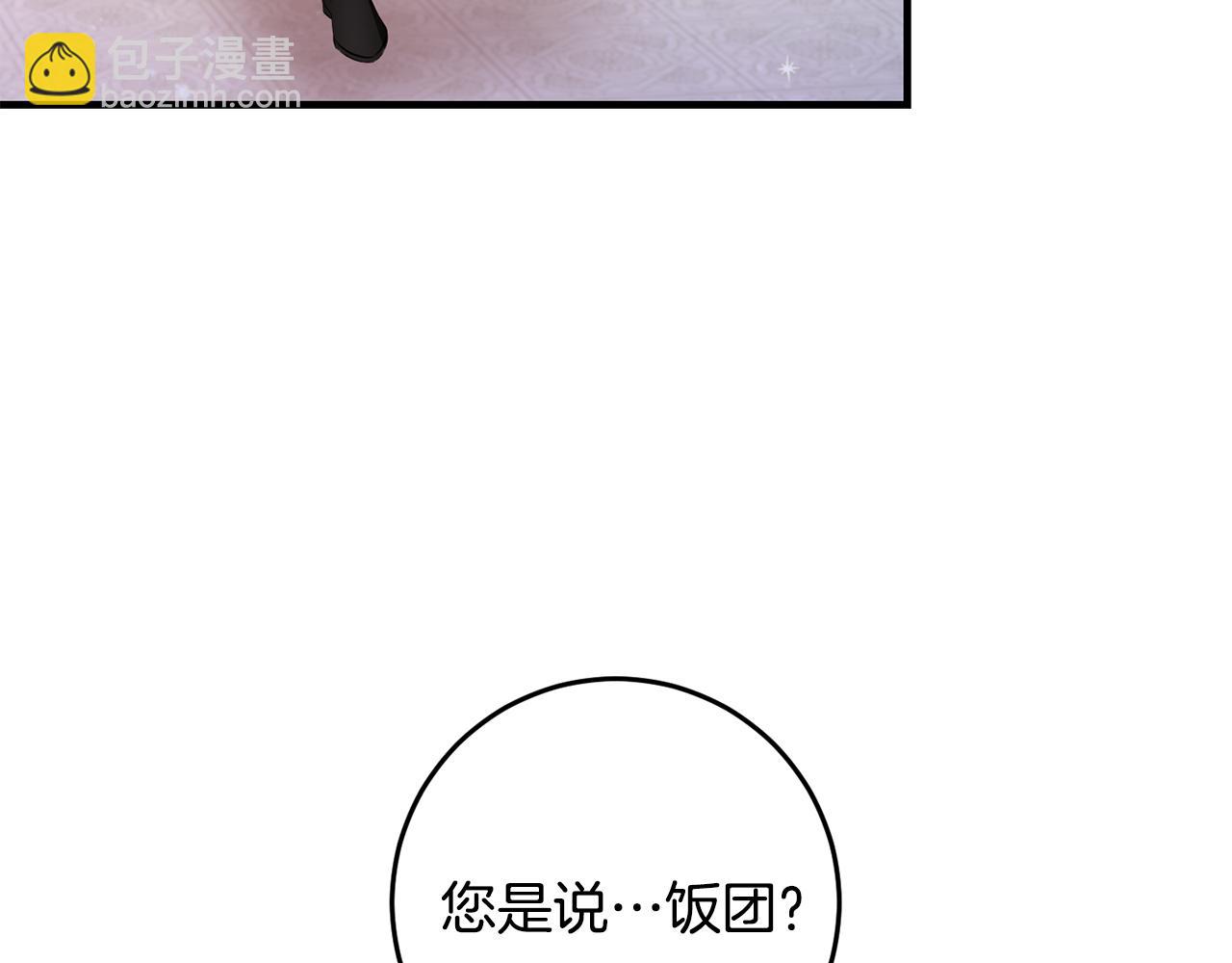 第7话 战神警告(1/4)-第7话