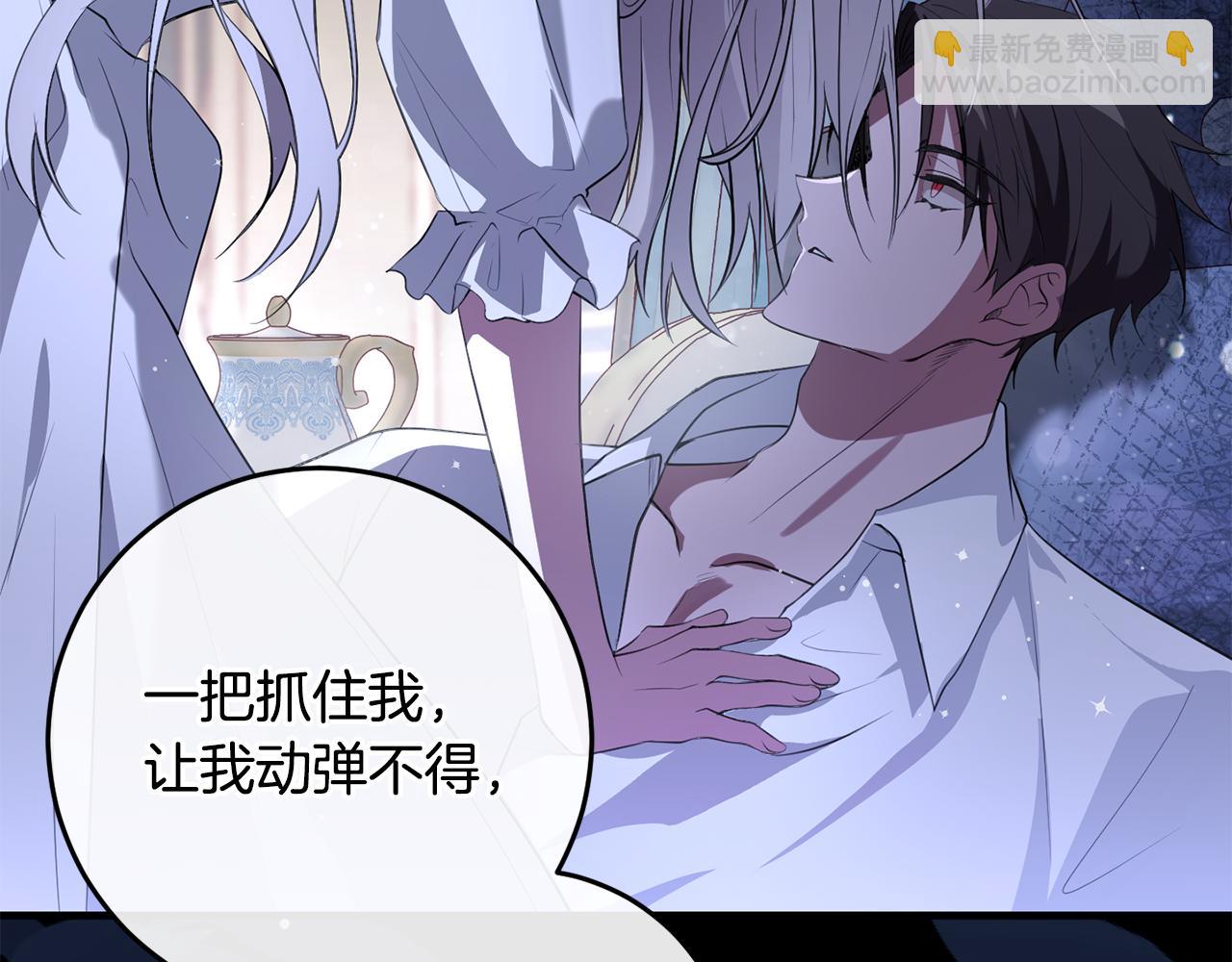 第9话 救命啊(1/4)-第9话