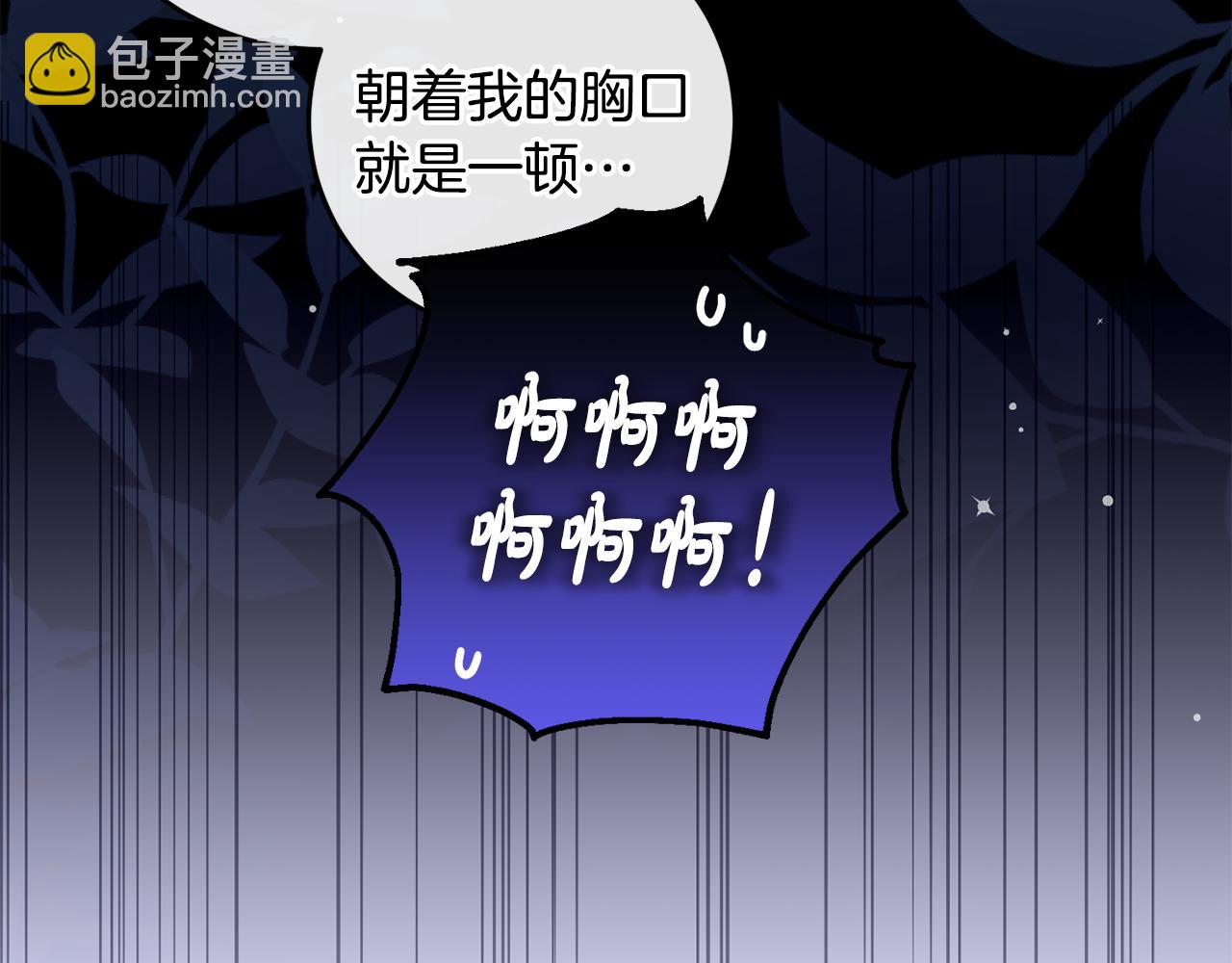 第9话 救命啊(1/4)-第9话