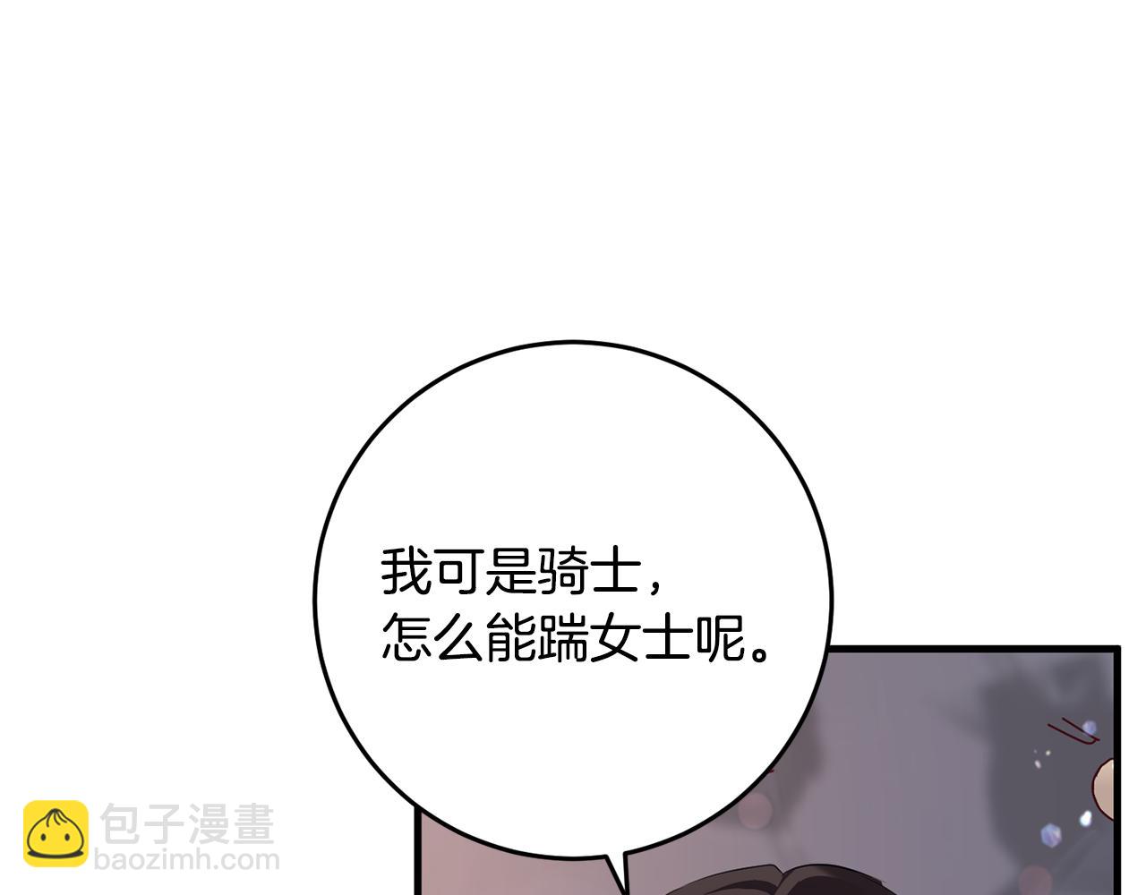 第9话 救命啊(1/4)-第9话