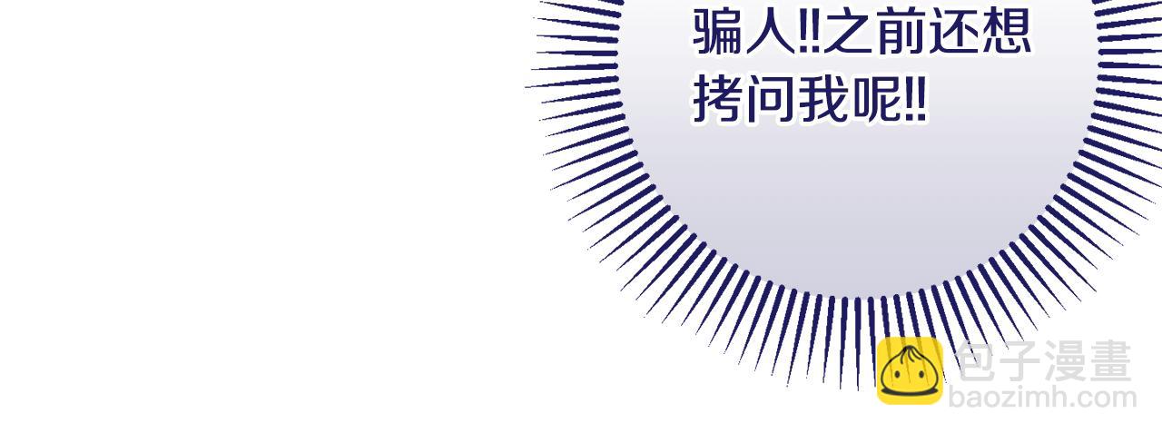 第9话 救命啊(1/4)-第9话