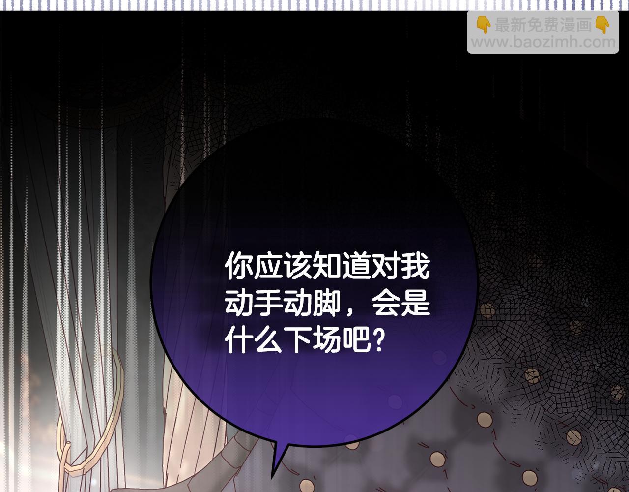 第9话 救命啊(1/4)-第9话