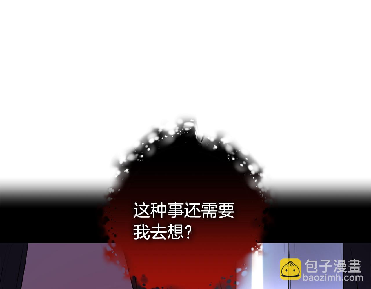 第9话 救命啊(1/4)-第9话