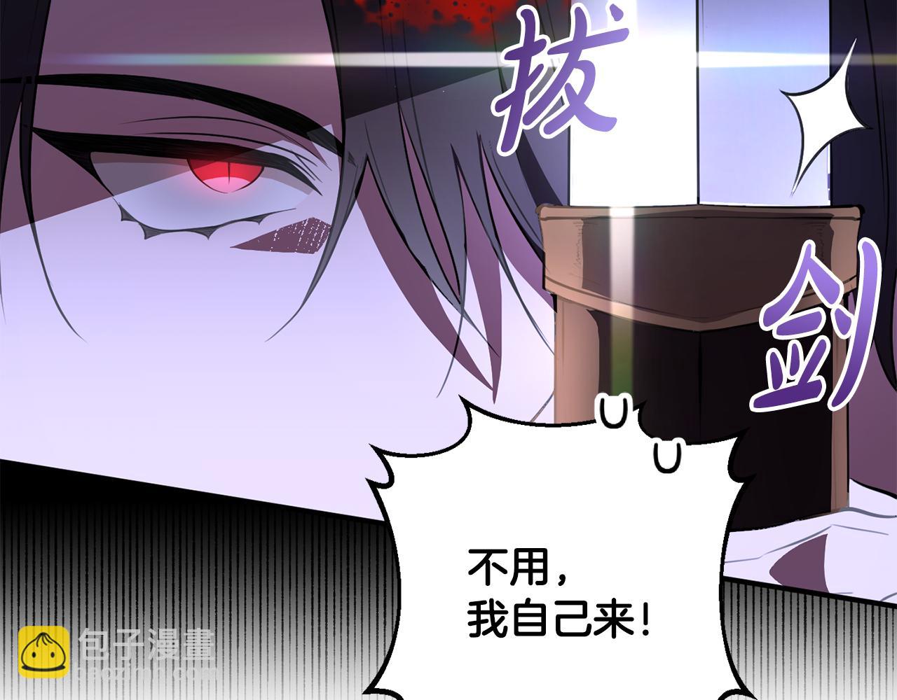 第9话 救命啊(1/4)-第9话