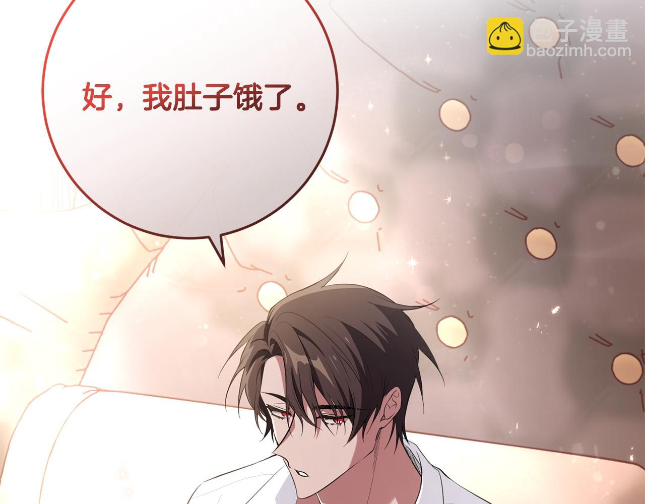 第9话 救命啊(1/4)-第9话