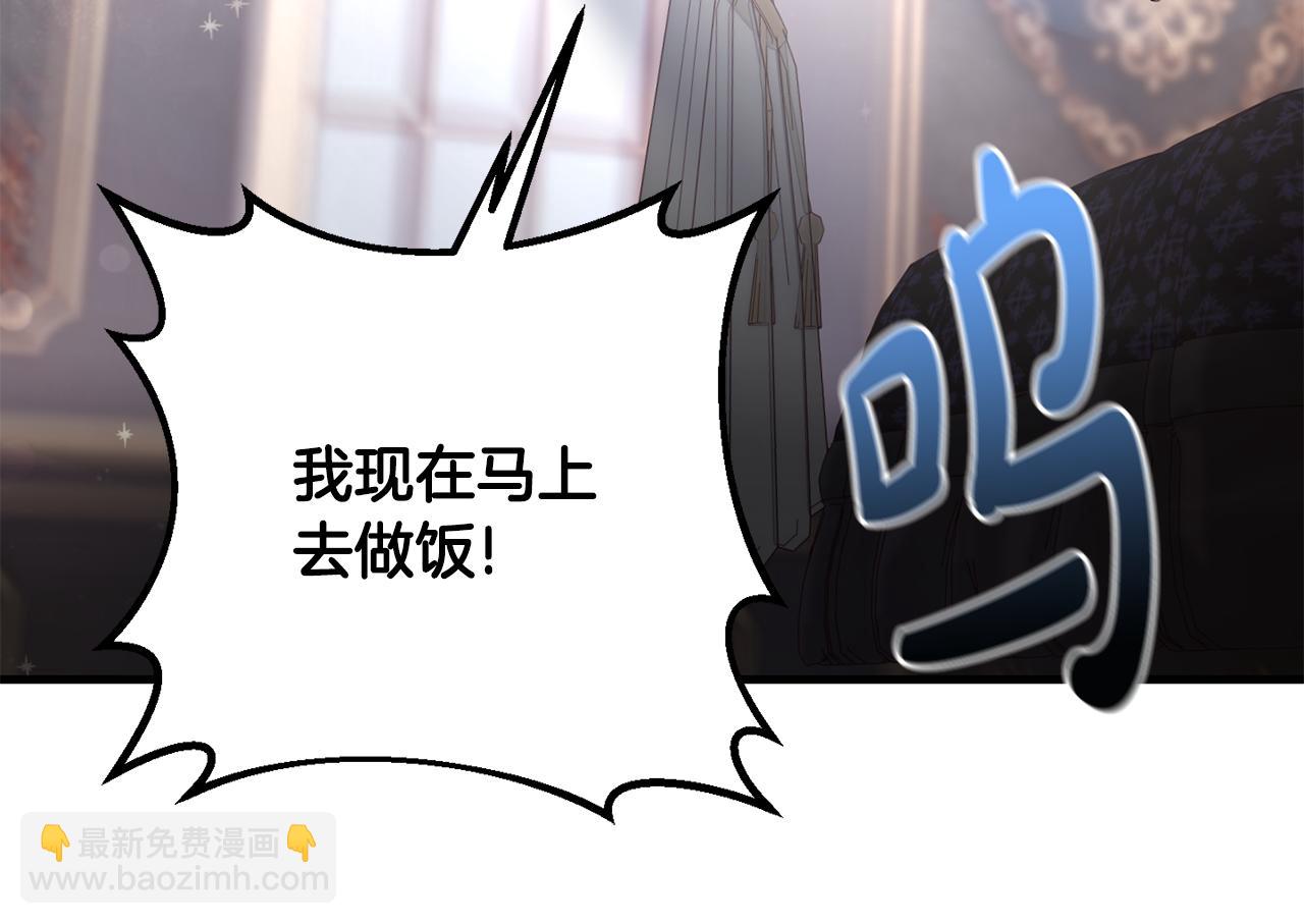 第9话 救命啊(1/4)-第9话