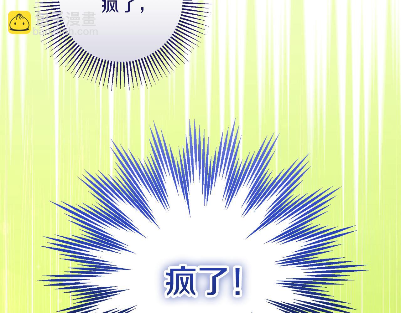 第9话 救命啊(1/4)-第9话