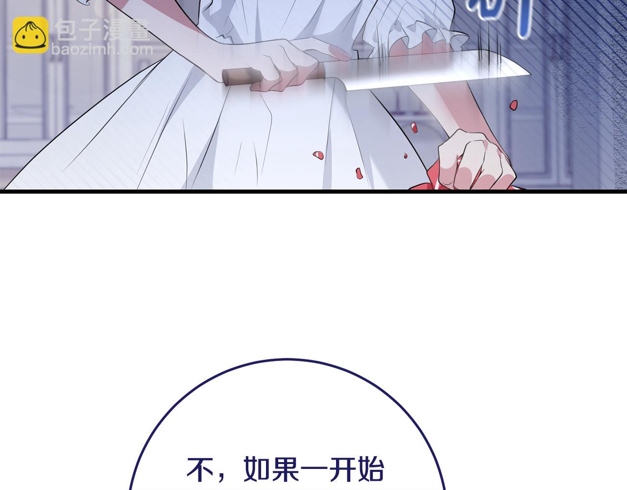 第9话 救命啊(1/4)-第9话