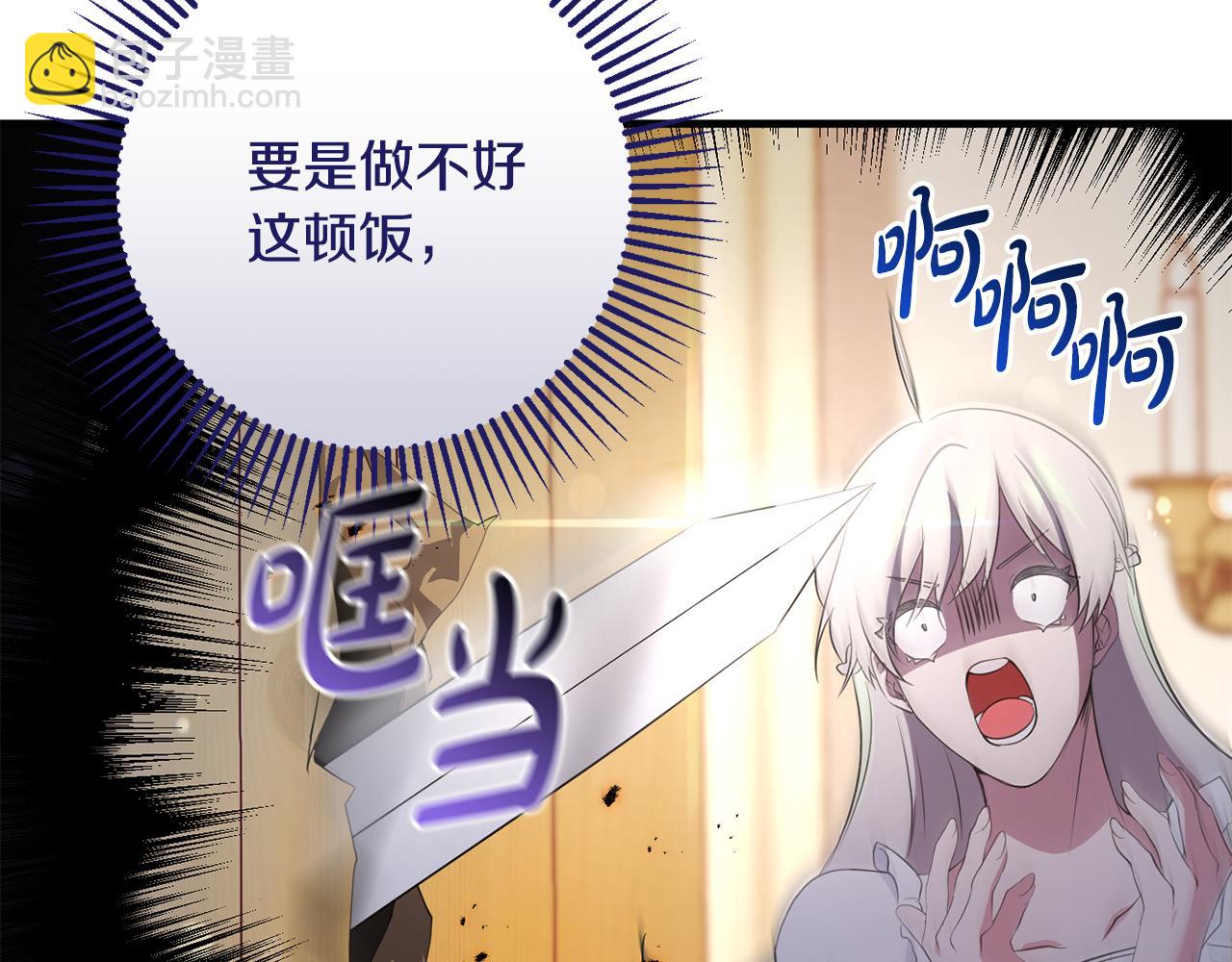 第9话 救命啊(1/4)-第9话